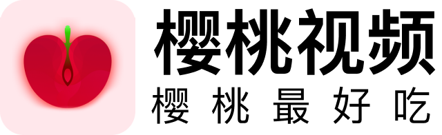 樱桃视频高清资源聚合与热门影视在线